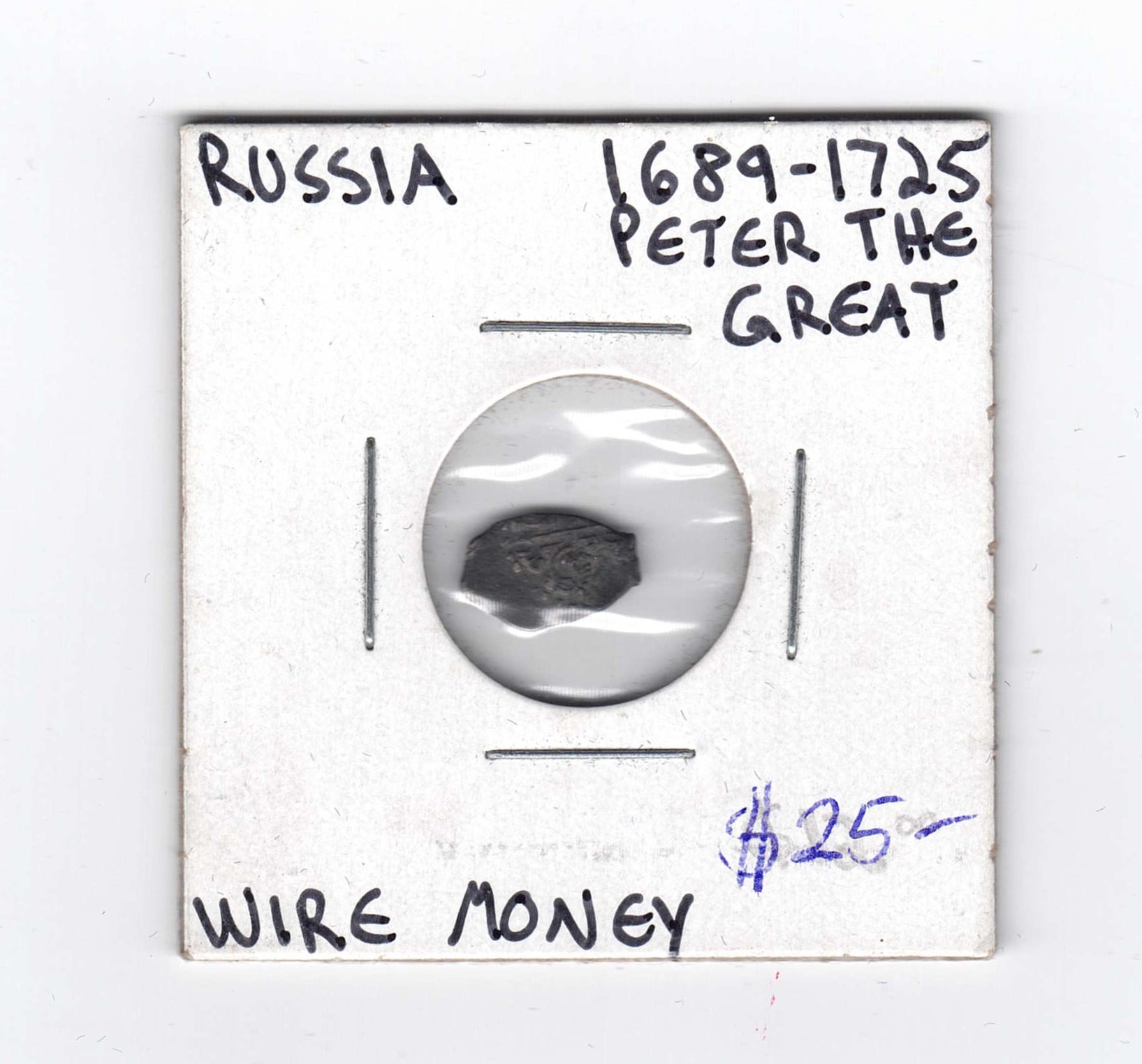 Russia – Peter the Great (1689–1725) Silver Wire Kopek