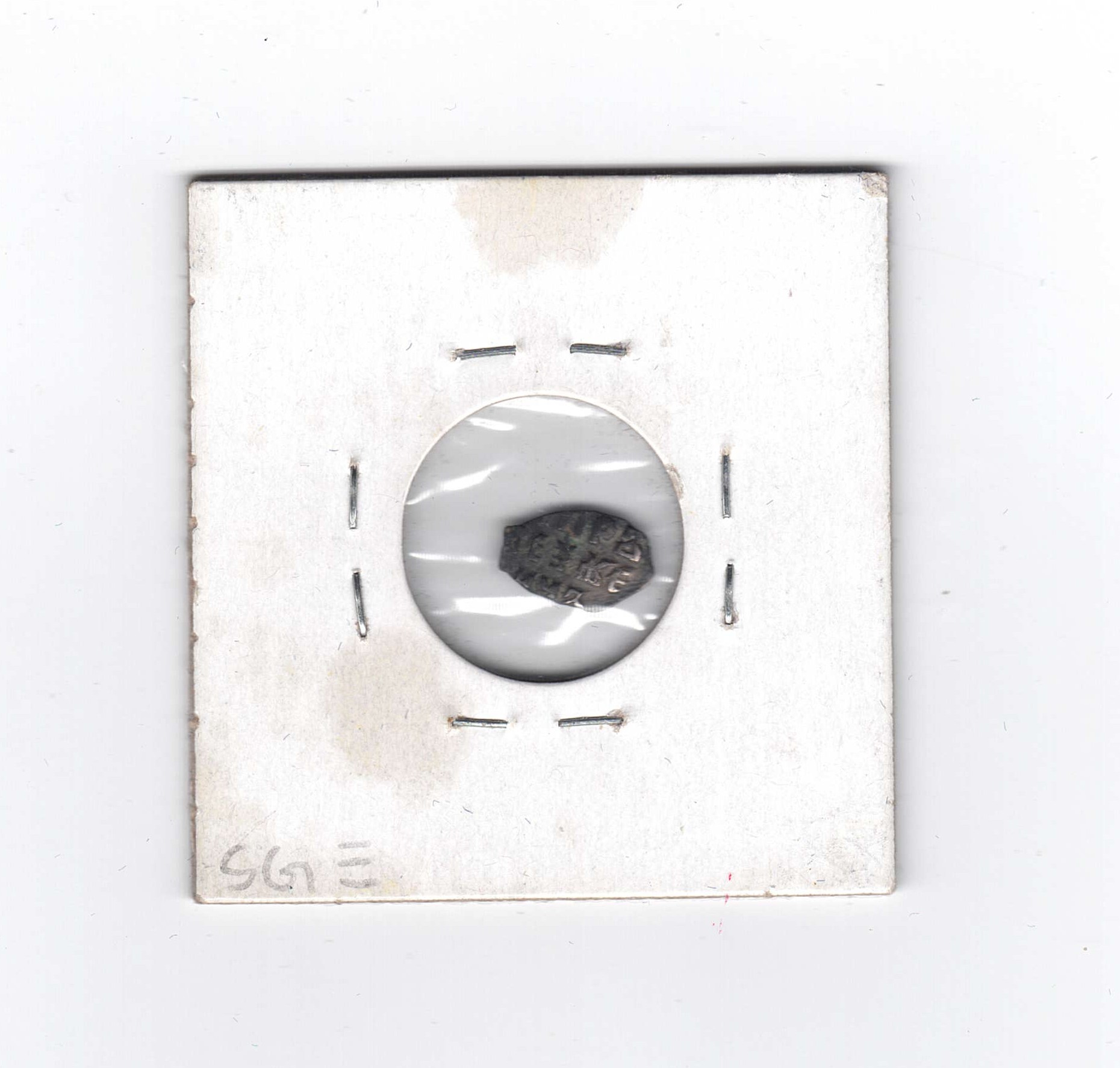 Russia – Peter the Great (1689–1725) Silver Wire Kopek - Image 3