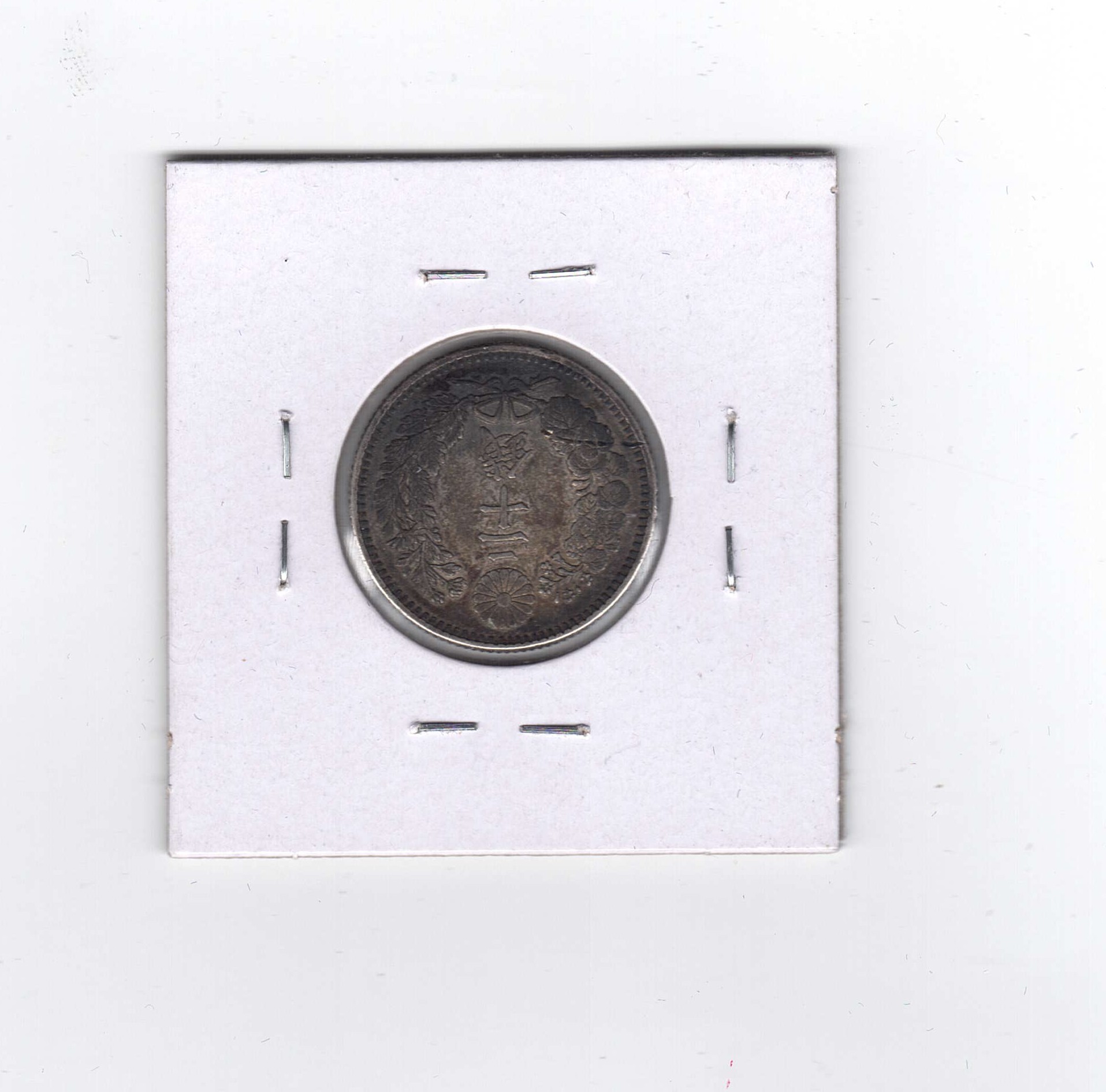 Japan – Meiji Era 20 Sen Silver Coin (1898) – UNC Condition - Image 3